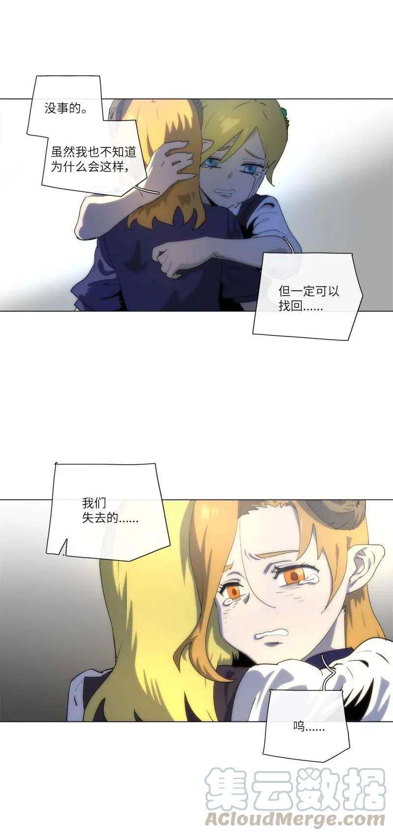 拯救世界后勇士只想做个宅男152 152