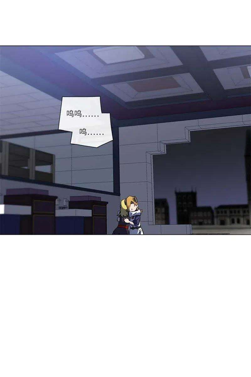 拯救世界后勇士只想做个宅男152 152