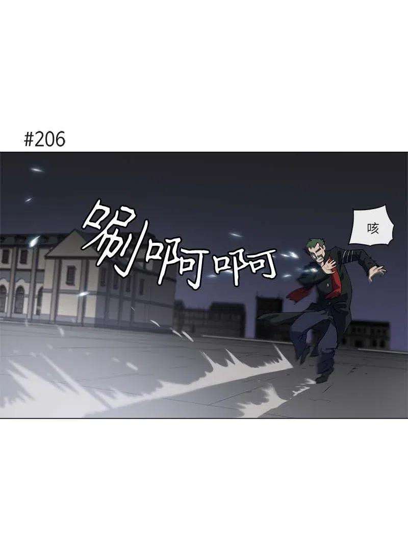 拯救世界后勇士只想做个宅男152 152