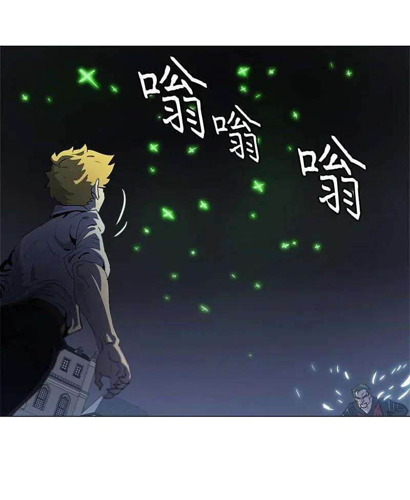 拯救世界后勇士只想做个宅男152 152