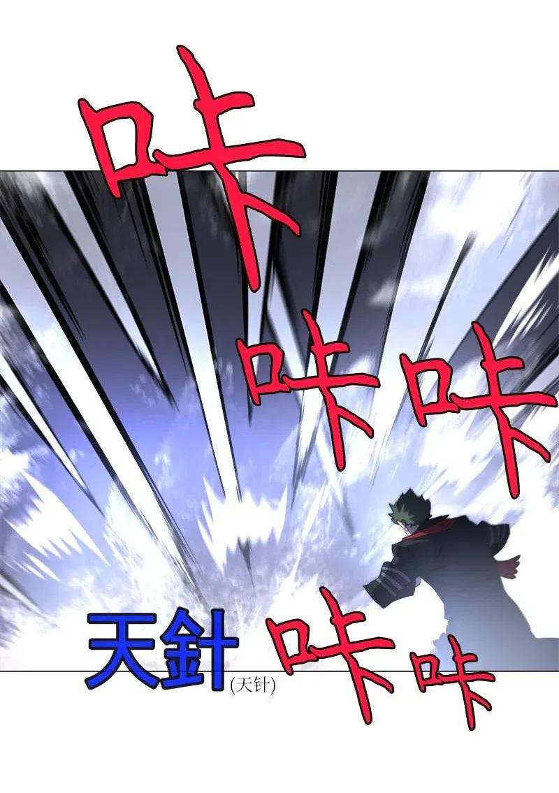 拯救世界后勇士只想做个宅男152 152