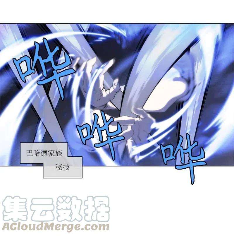 拯救世界后勇士只想做个宅男152 152