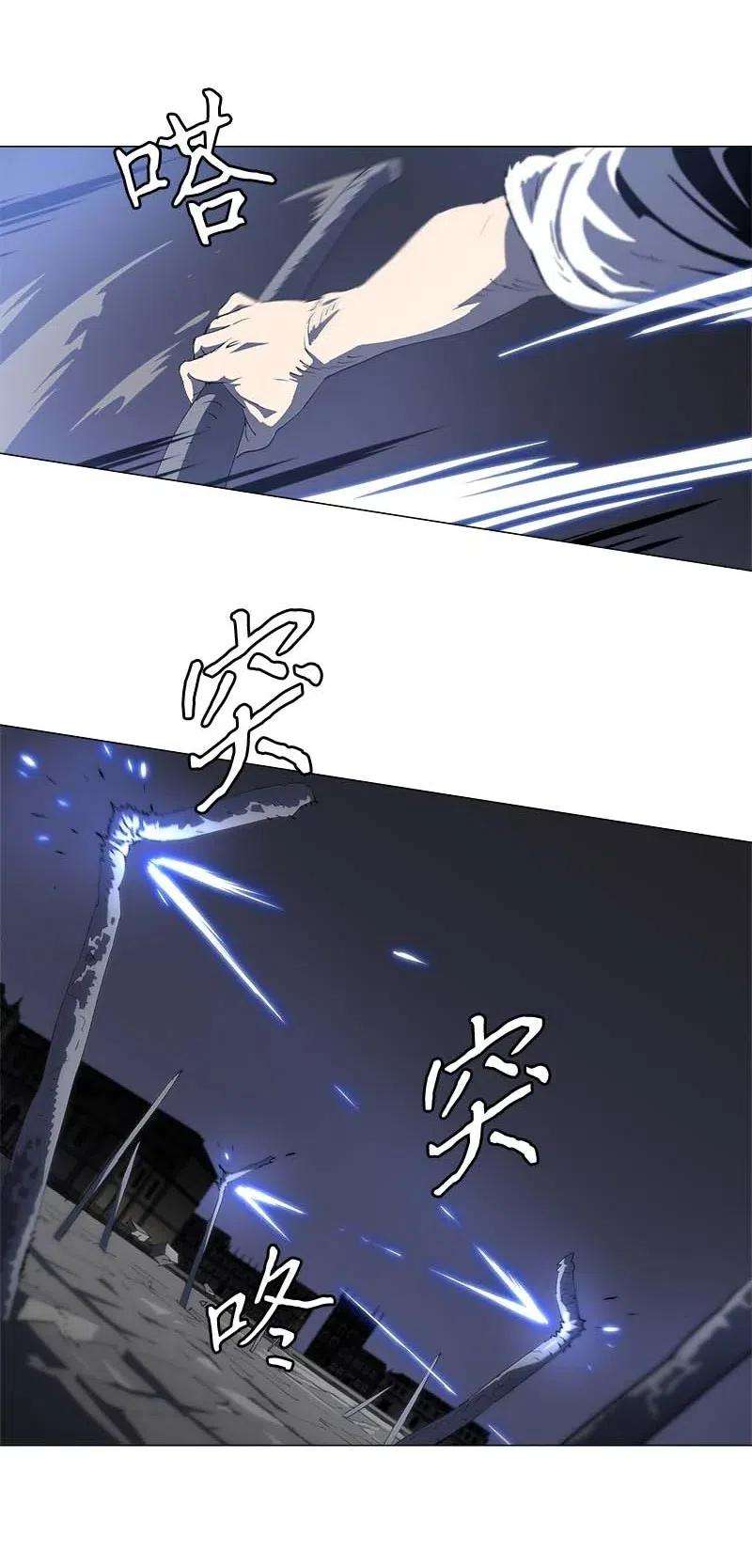 拯救世界后勇士只想做个宅男152 152