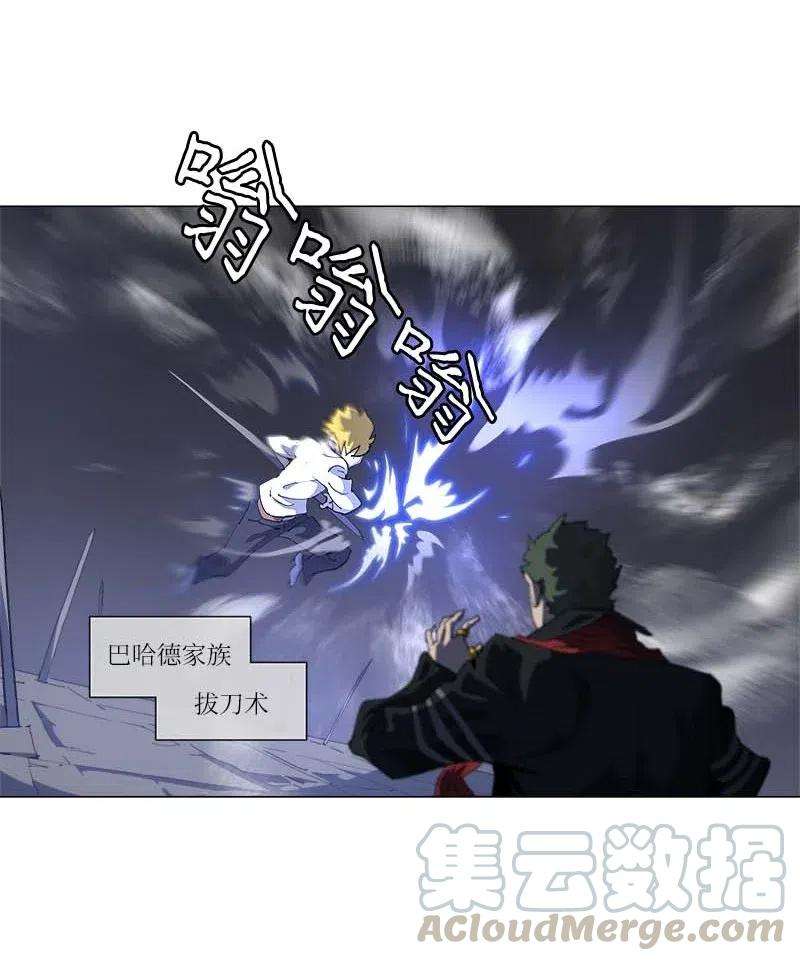 拯救世界后勇士只想做个宅男152 152