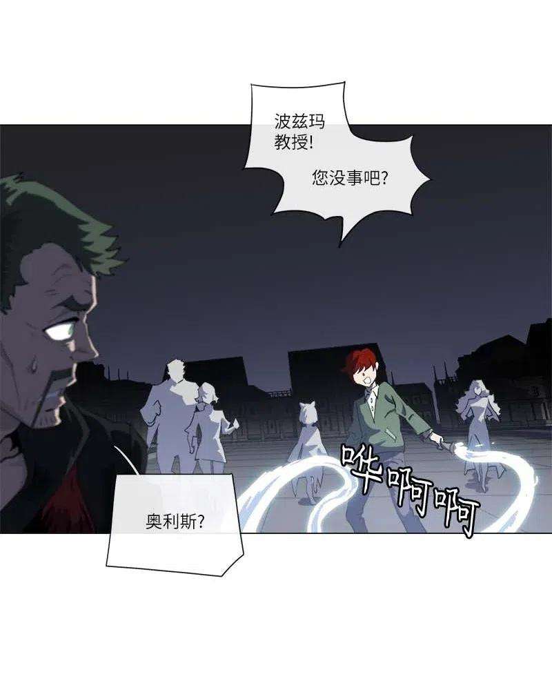 拯救世界后勇士只想做个宅男152 152