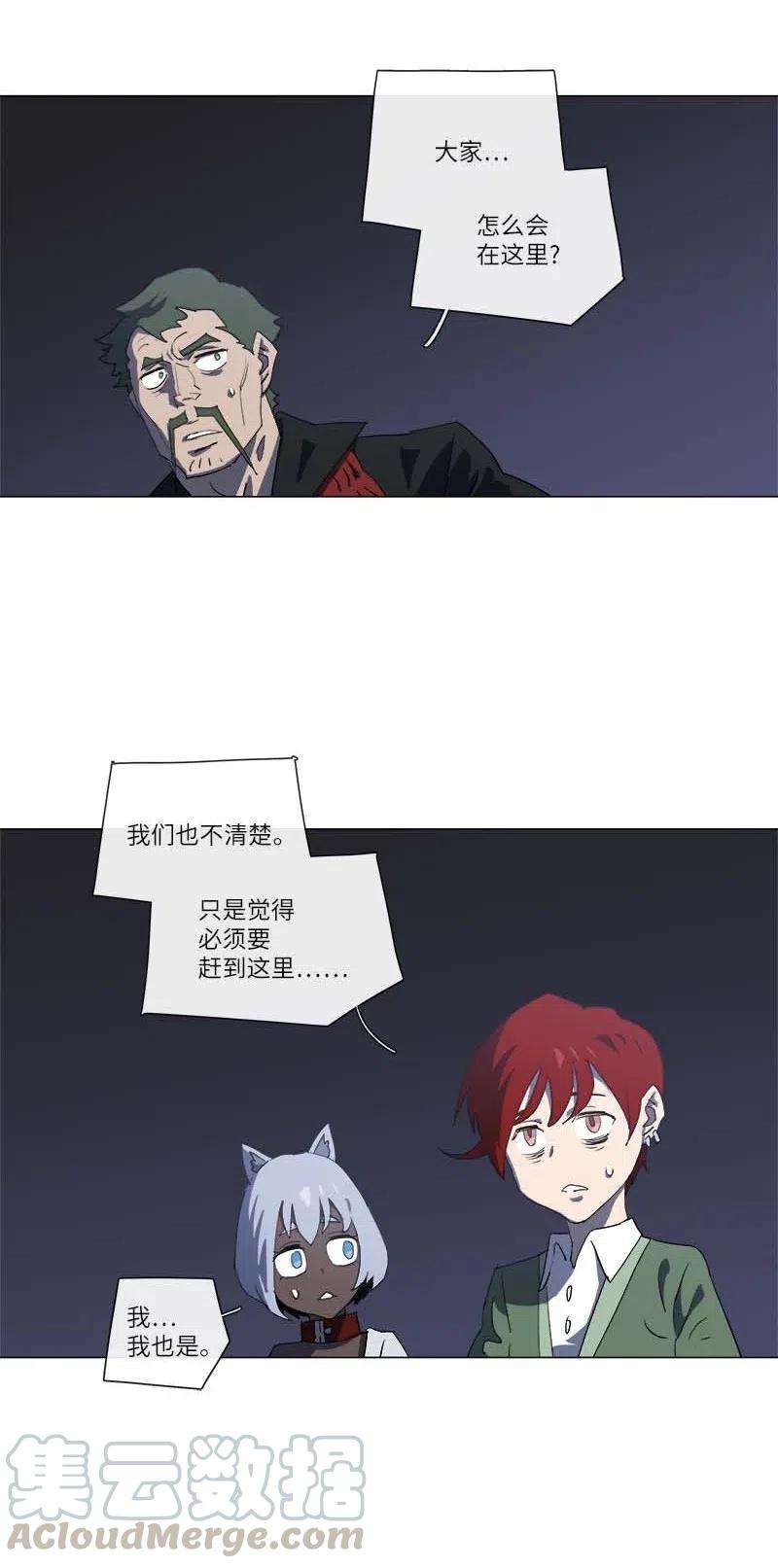 拯救世界后勇士只想做个宅男152 152