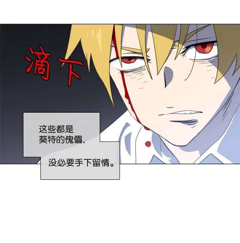 拯救世界后勇士只想做个宅男152 152