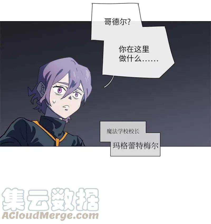 拯救世界后勇士只想做个宅男152 152