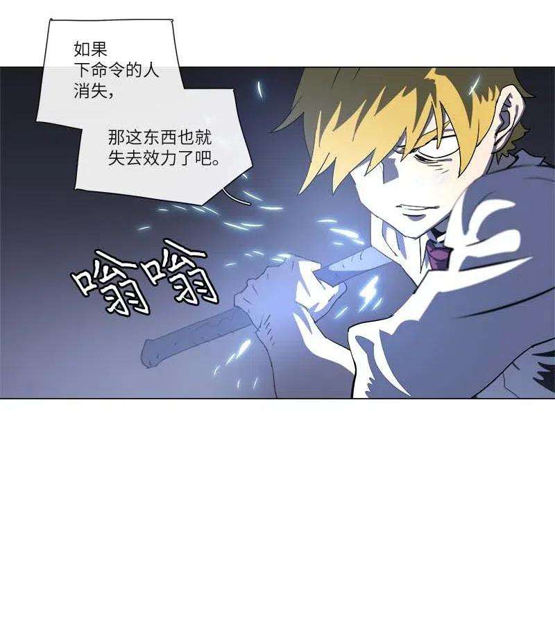 拯救世界后勇士只想做个宅男152 152