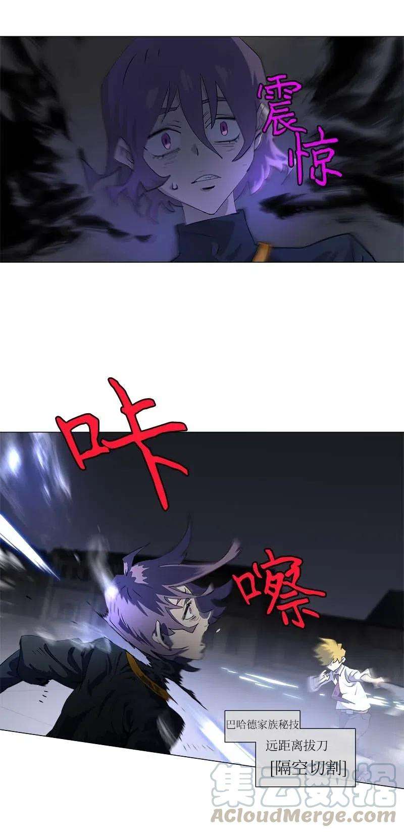 拯救世界后勇士只想做个宅男152 152