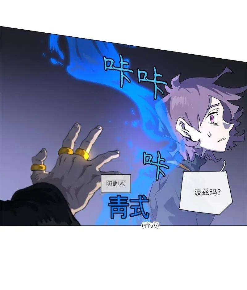 拯救世界后勇士只想做个宅男152 152