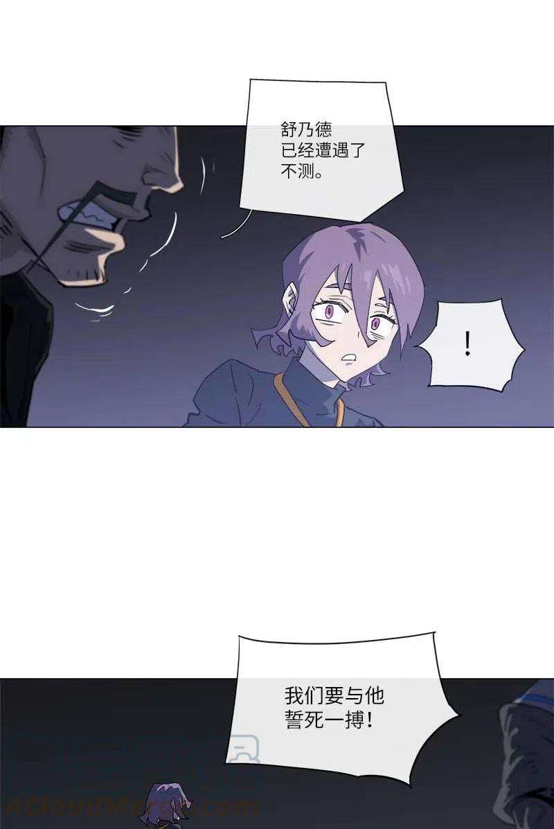 拯救世界后勇士只想做个宅男152 152