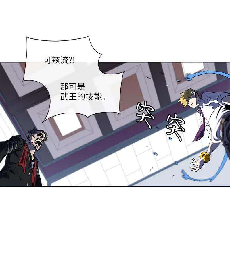 拯救世界后勇士只想做个宅男152 152