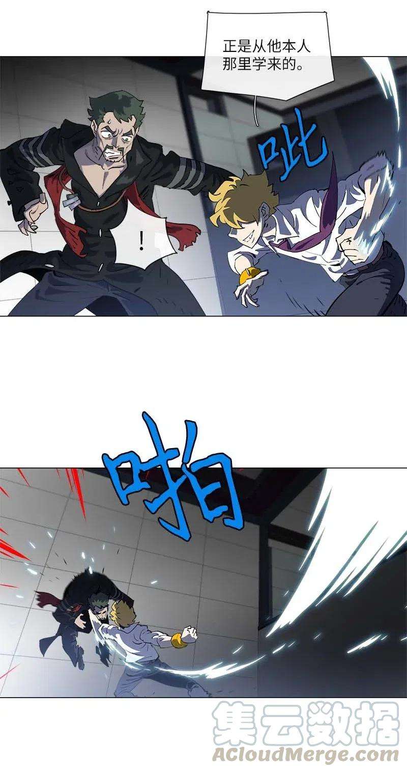 拯救世界后勇士只想做个宅男152 152