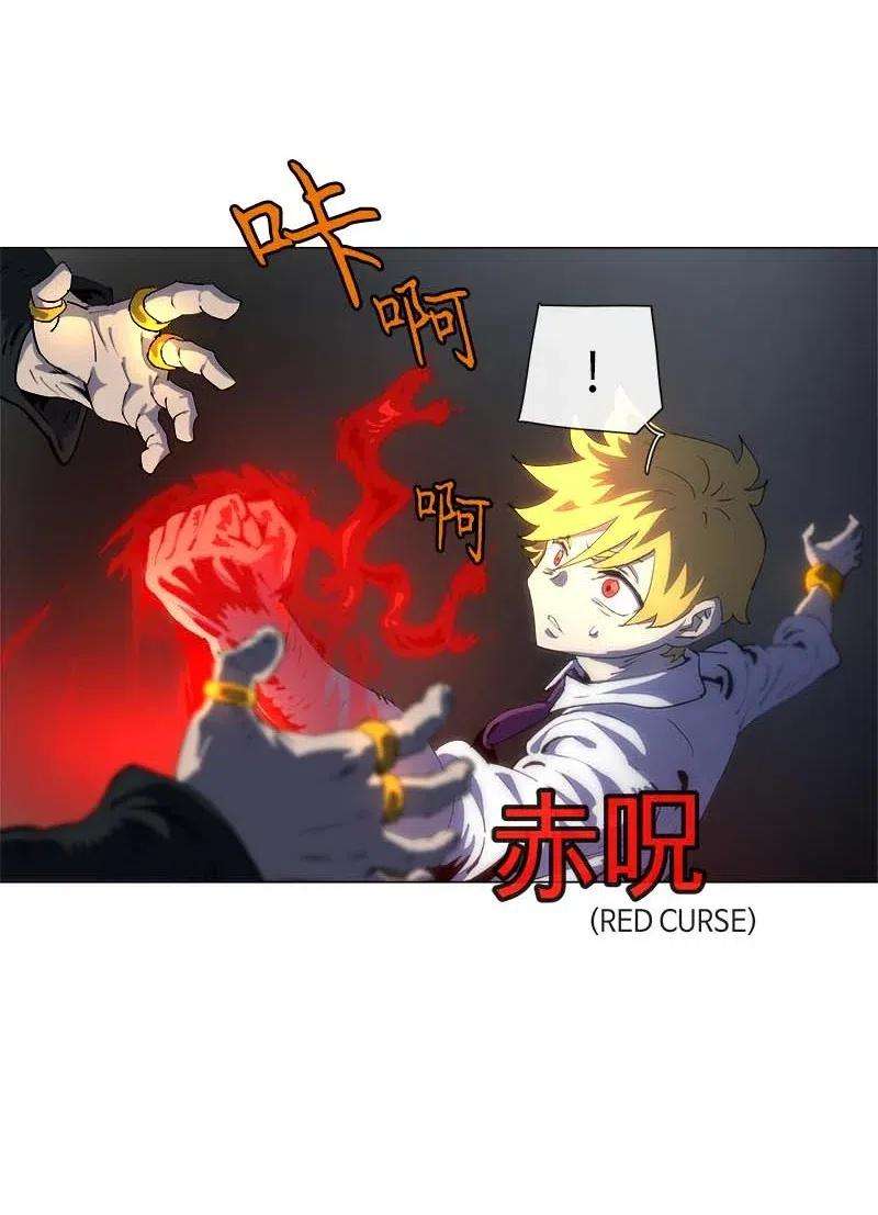 拯救世界后勇士只想做个宅男152 152