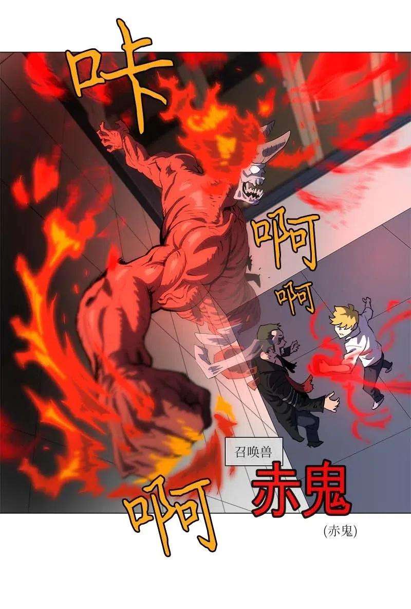 拯救世界后勇士只想做个宅男152 152