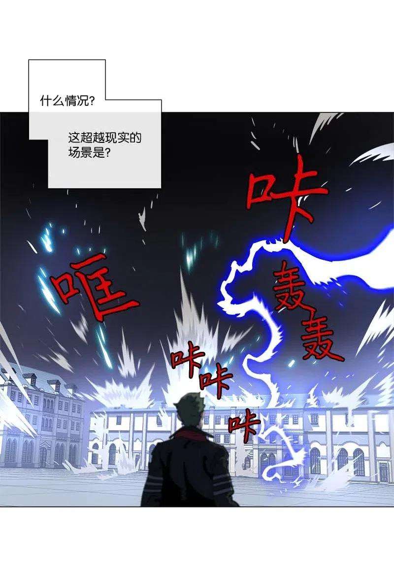 拯救世界后勇士只想做个宅男154 154