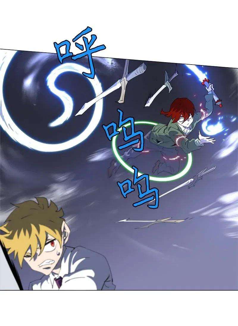 拯救世界后勇士只想做个宅男154 154