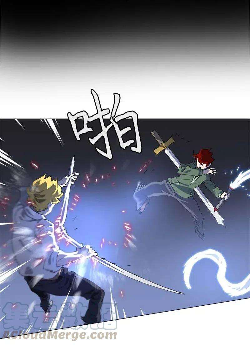 拯救世界后勇士只想做个宅男154 154