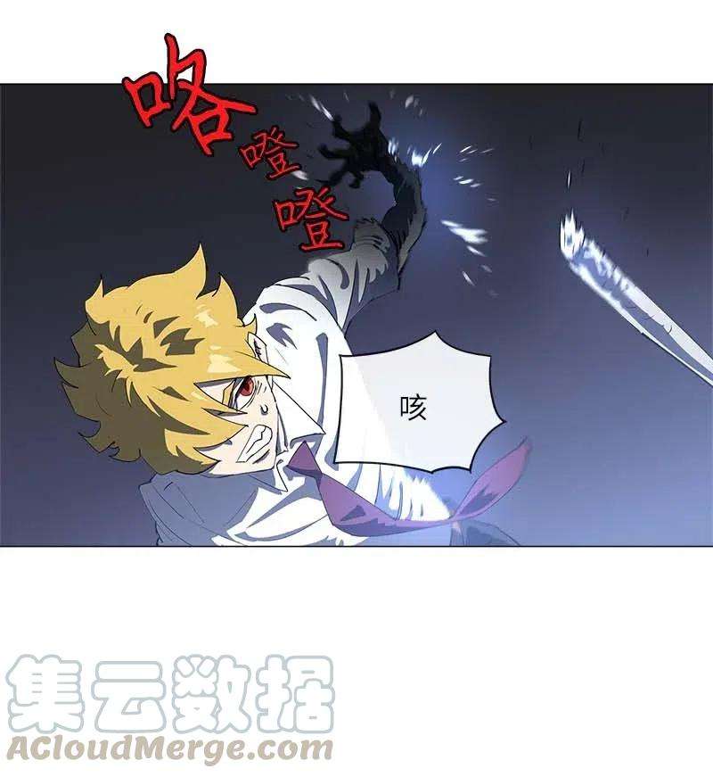 拯救世界后勇士只想做个宅男154 154