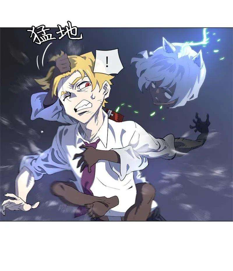 拯救世界后勇士只想做个宅男154 154