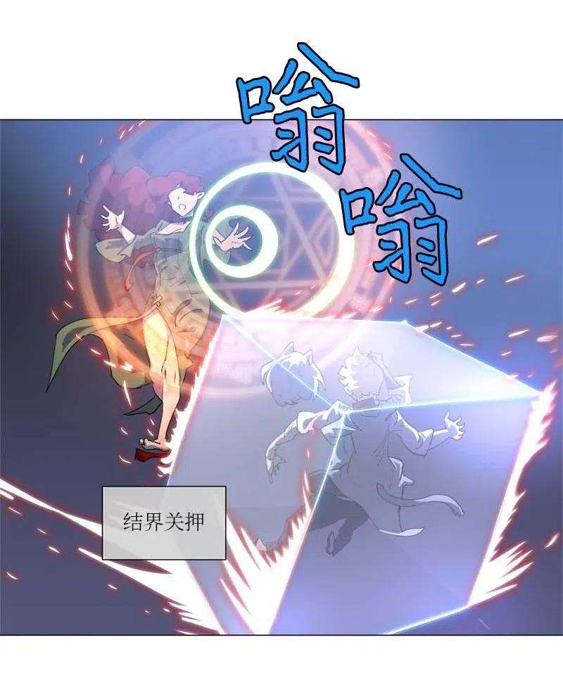 拯救世界后勇士只想做个宅男154 154