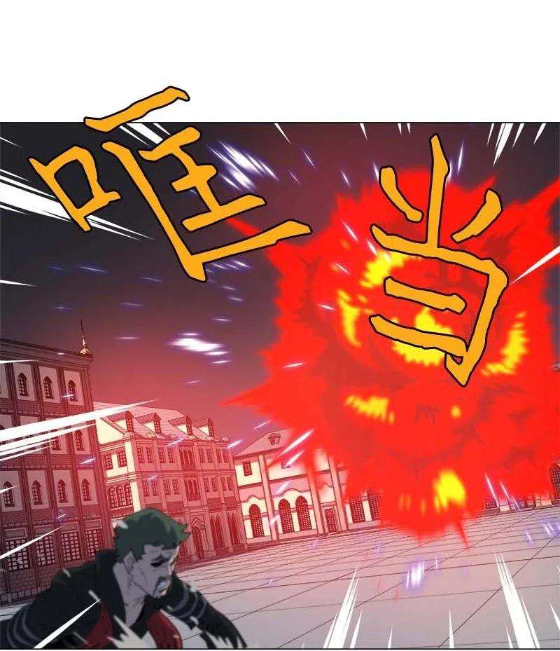 拯救世界后勇士只想做个宅男154 154