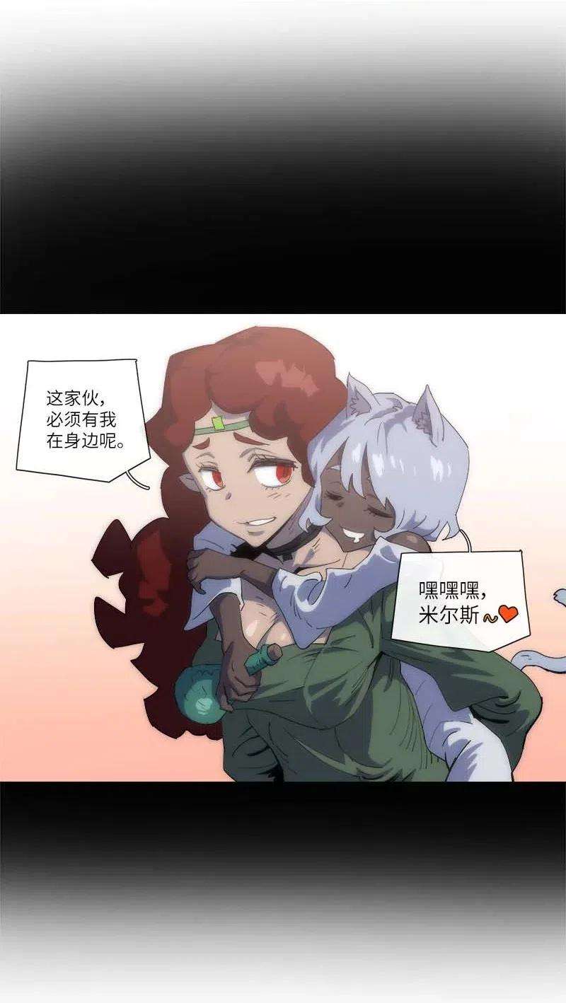 拯救世界后勇士只想做个宅男154 154