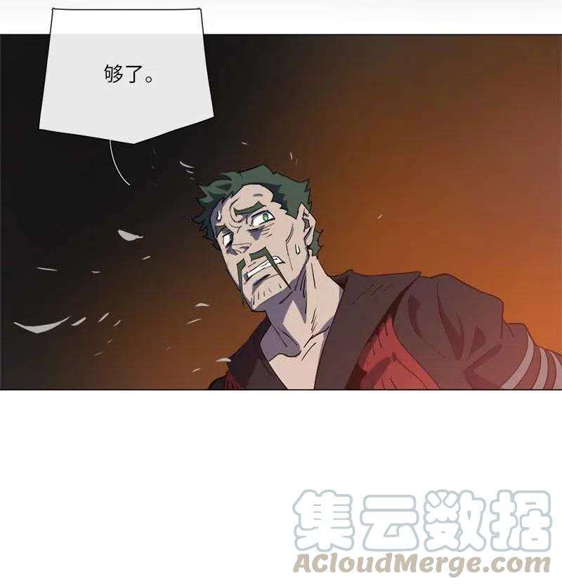 拯救世界后勇士只想做个宅男154 154