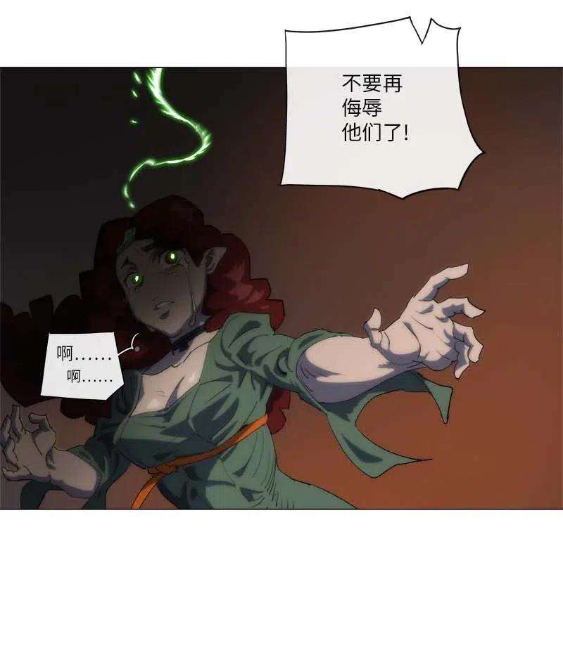 拯救世界后勇士只想做个宅男154 154