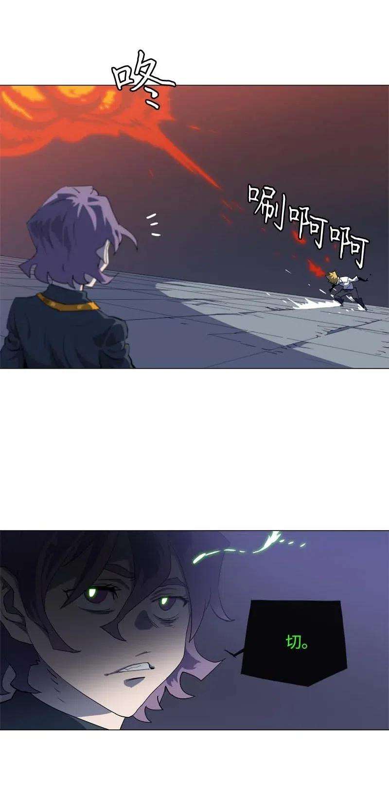 拯救世界后勇士只想做个宅男154 154