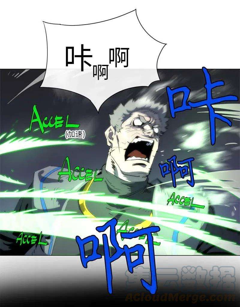 拯救世界后勇士只想做个宅男154 154