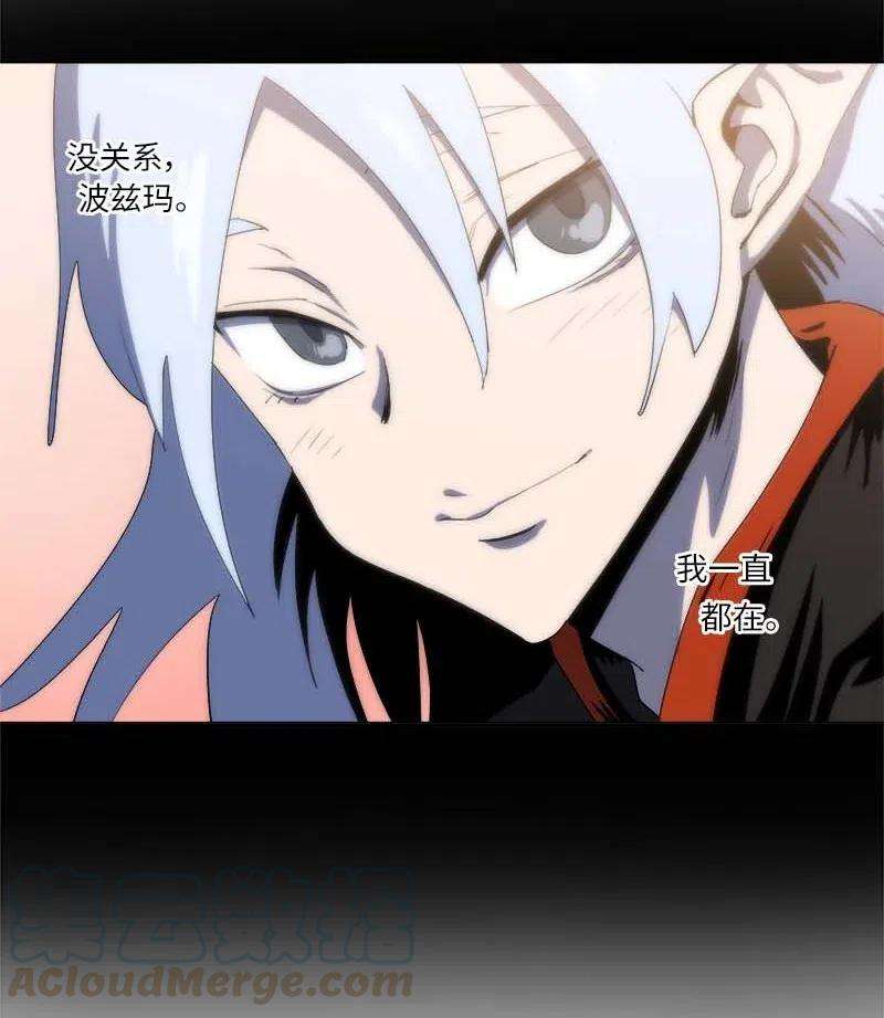 拯救世界后勇士只想做个宅男154 154