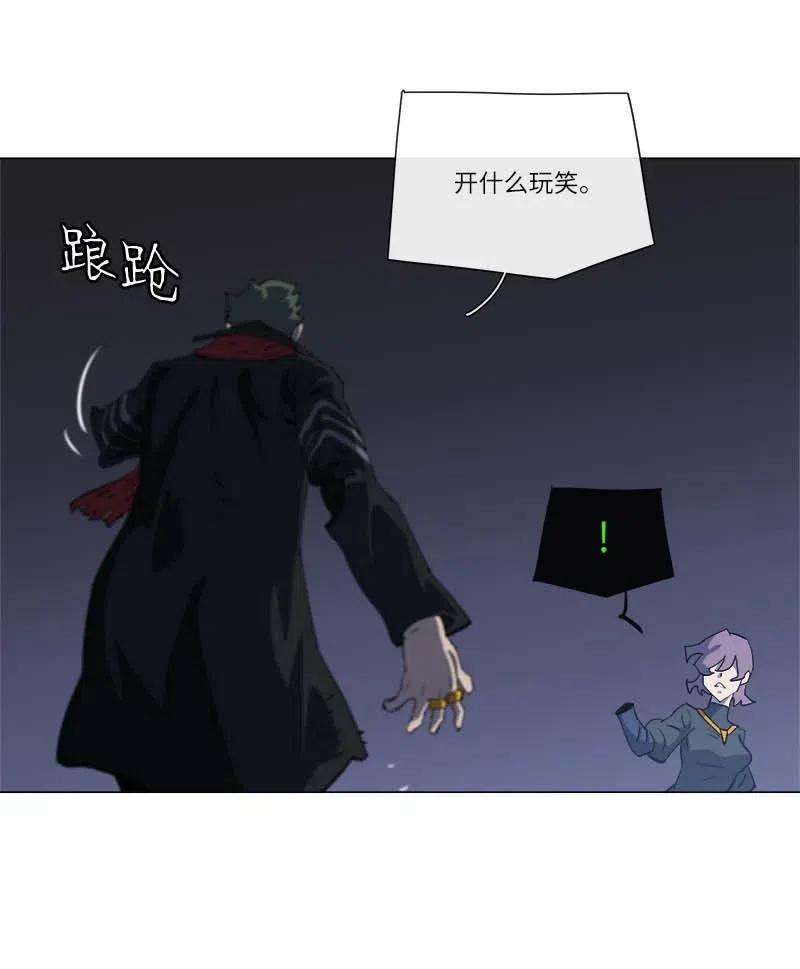 拯救世界后勇士只想做个宅男154 154