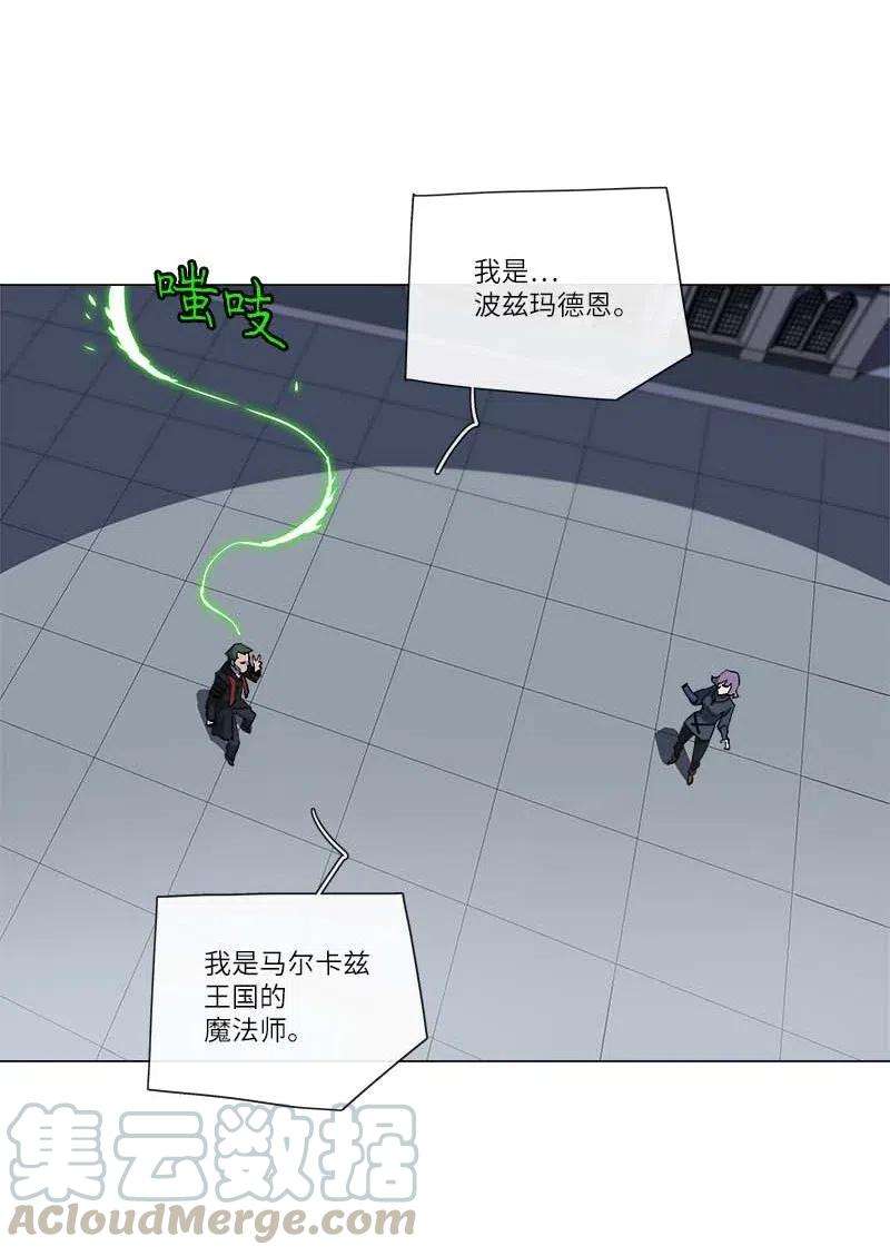 拯救世界后勇士只想做个宅男154 154