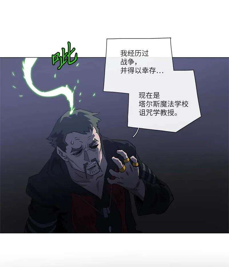 拯救世界后勇士只想做个宅男154 154