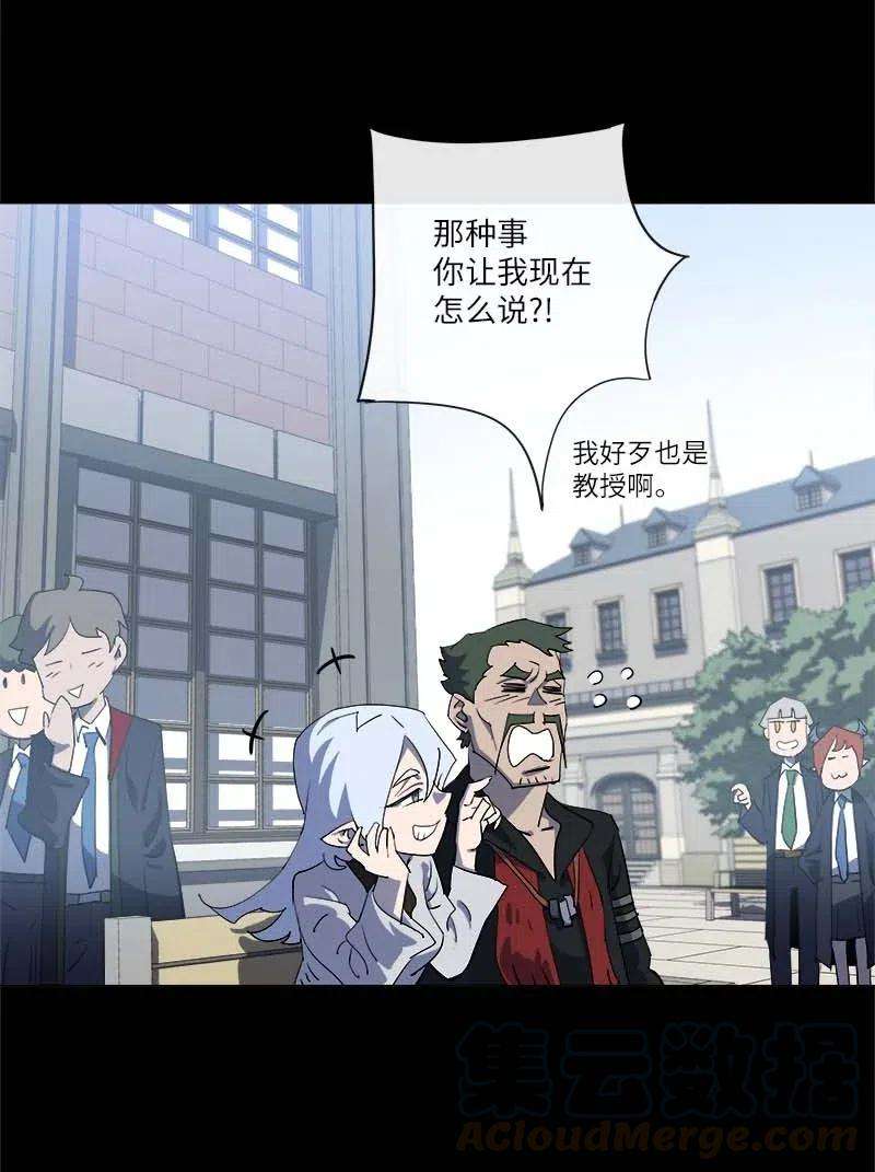 拯救世界后勇士只想做个宅男154 154