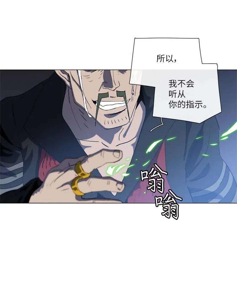 拯救世界后勇士只想做个宅男154 154