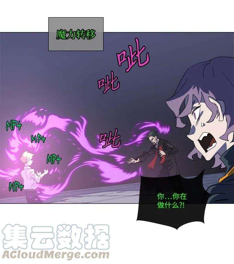 拯救世界后勇士只想做个宅男154 154