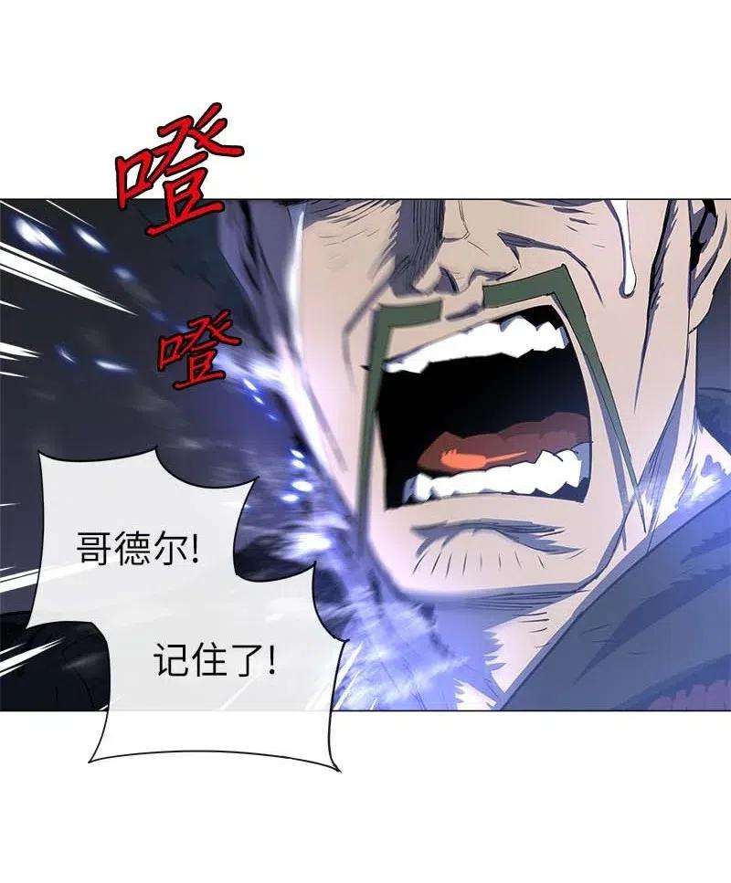 拯救世界后勇士只想做个宅男154 154