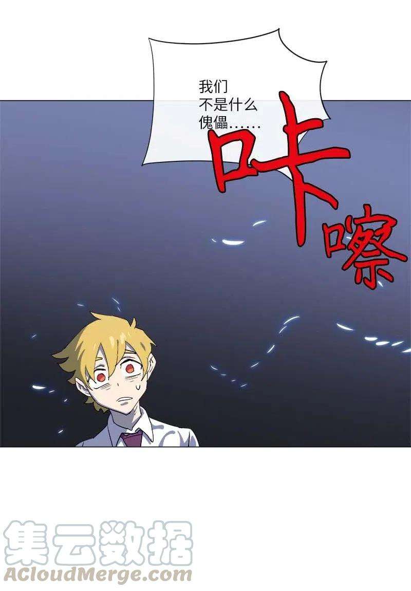 拯救世界后勇士只想做个宅男154 154