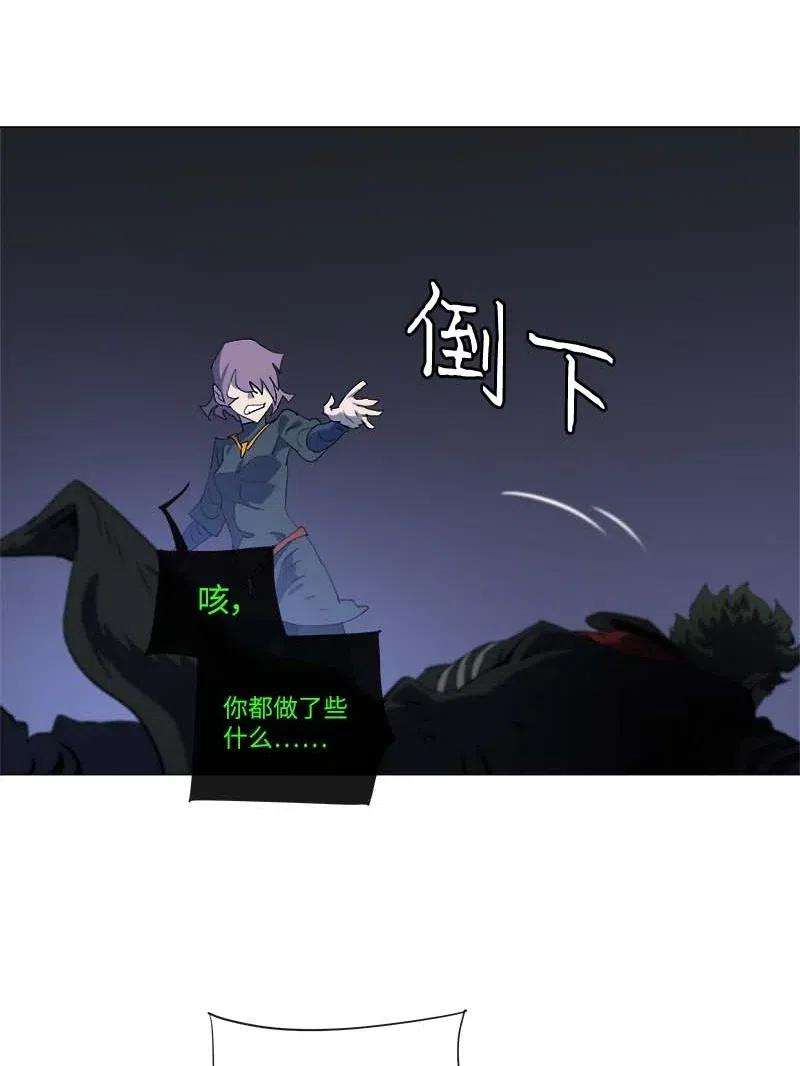 拯救世界后勇士只想做个宅男154 154