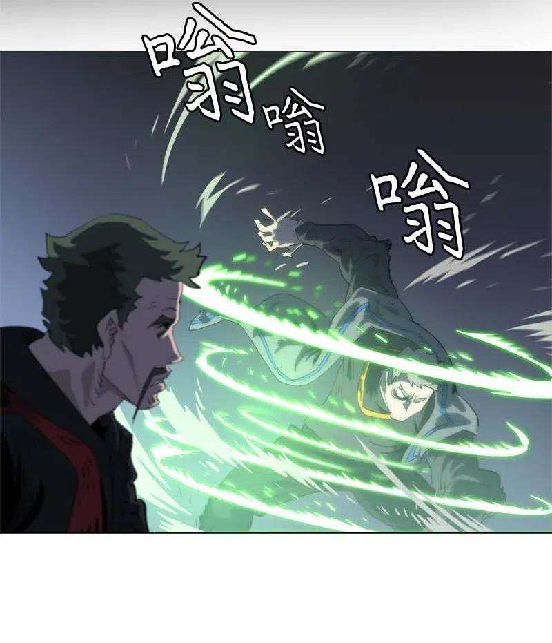 拯救世界后勇士只想做个宅男154 154