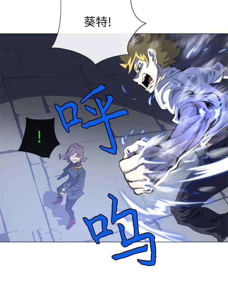 拯救世界后勇士只想做个宅男154 154