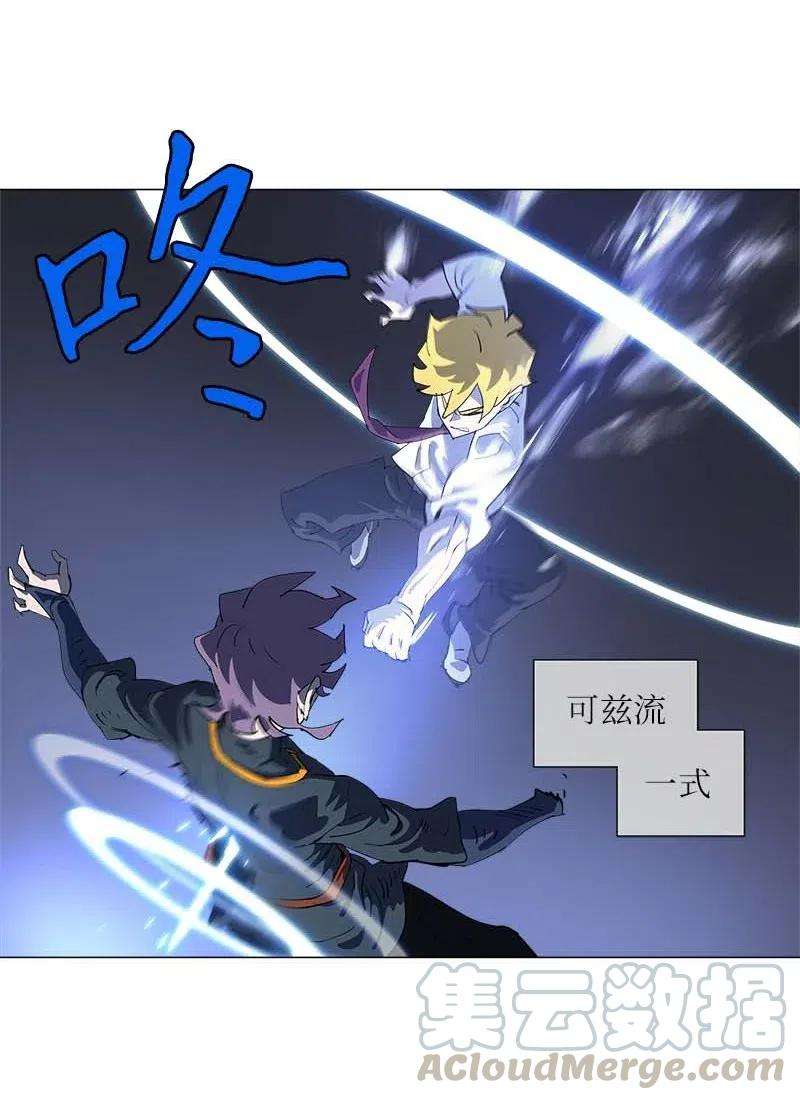 拯救世界后勇士只想做个宅男154 154