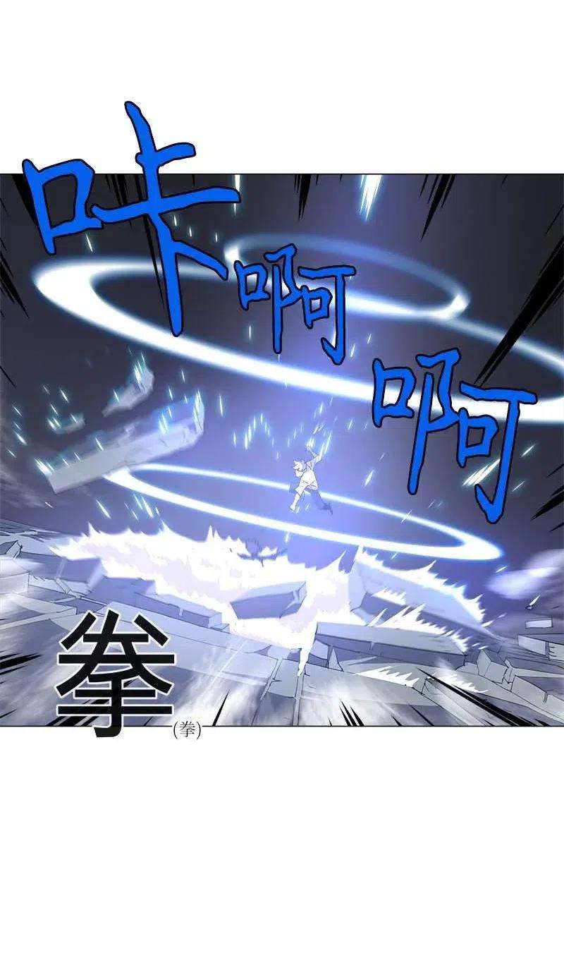 拯救世界后勇士只想做个宅男154 154