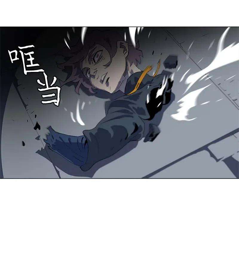 拯救世界后勇士只想做个宅男154 154