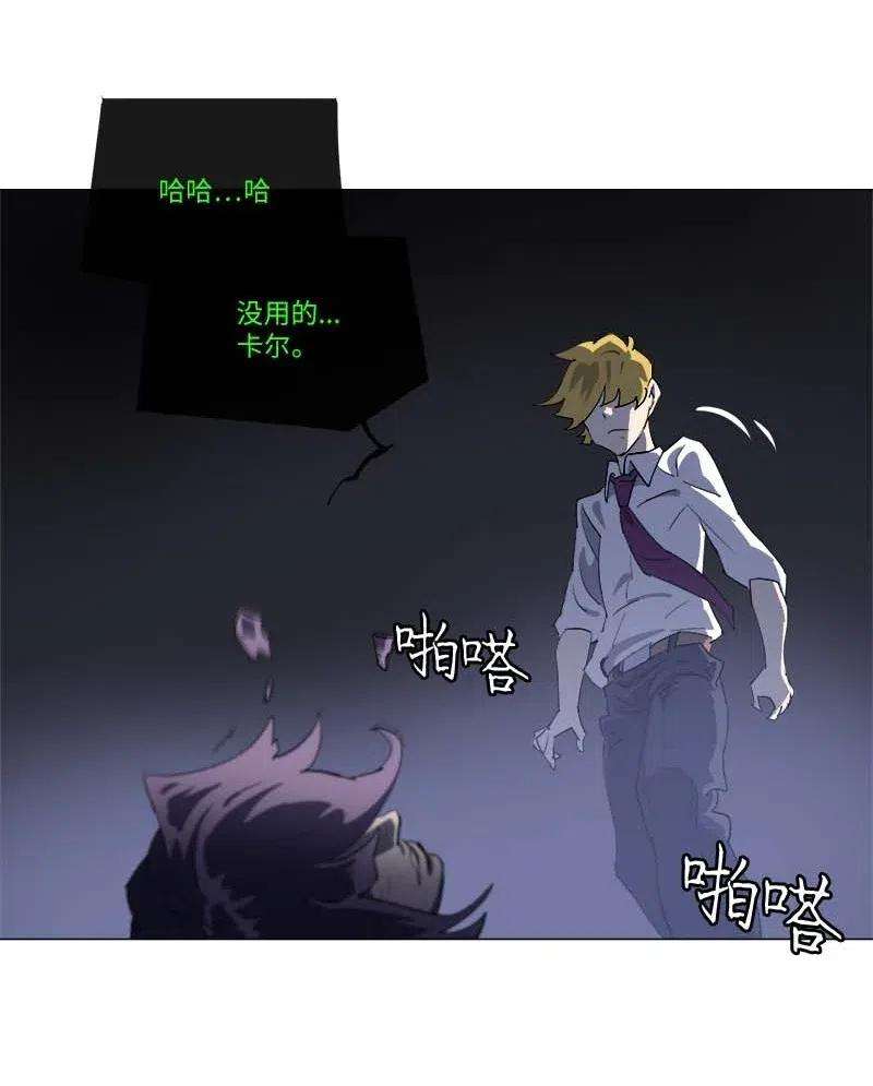 拯救世界后勇士只想做个宅男154 154