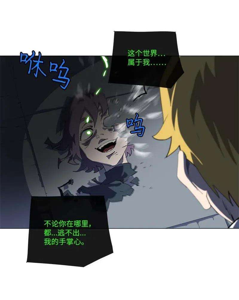 拯救世界后勇士只想做个宅男154 154