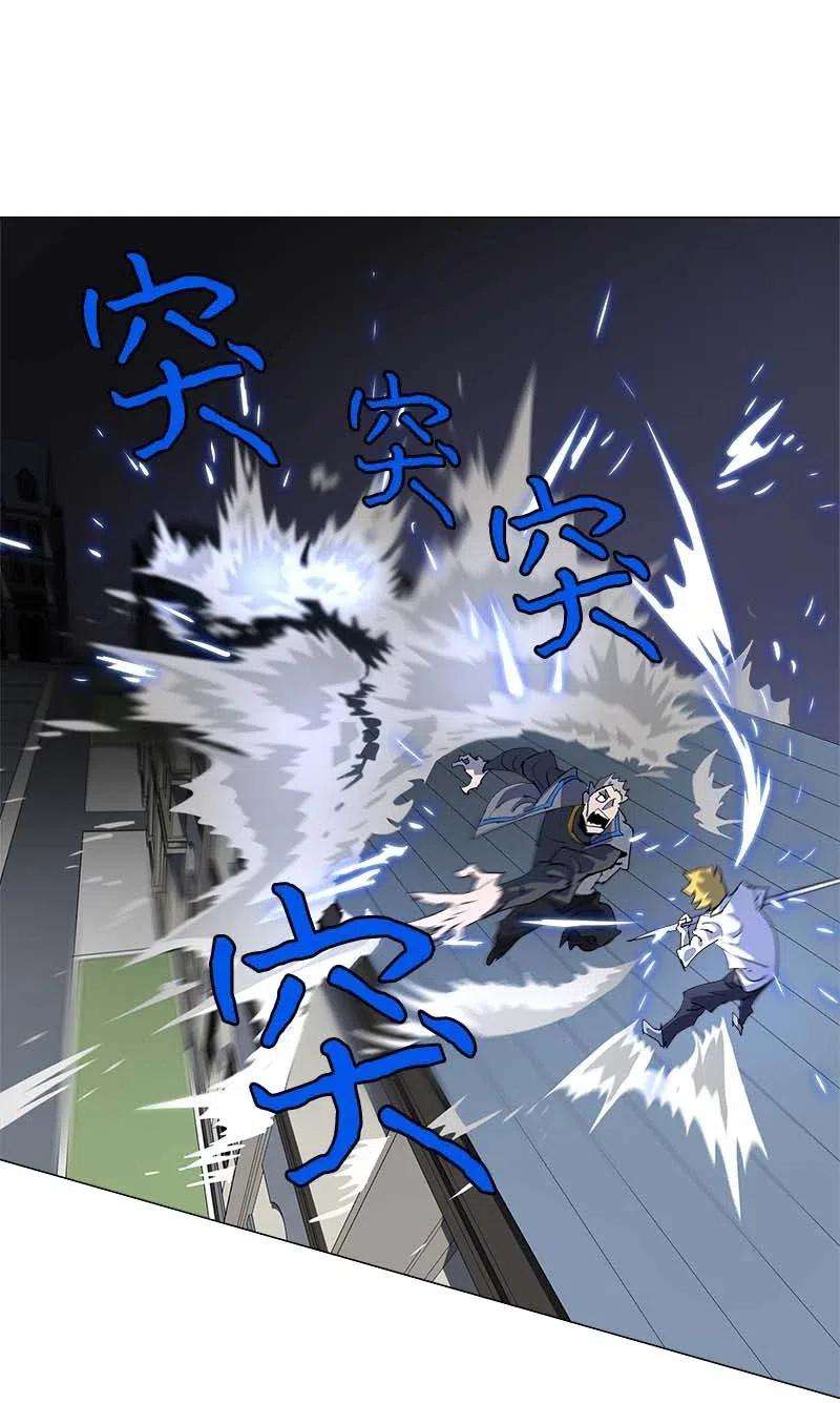 拯救世界后勇士只想做个宅男154 154